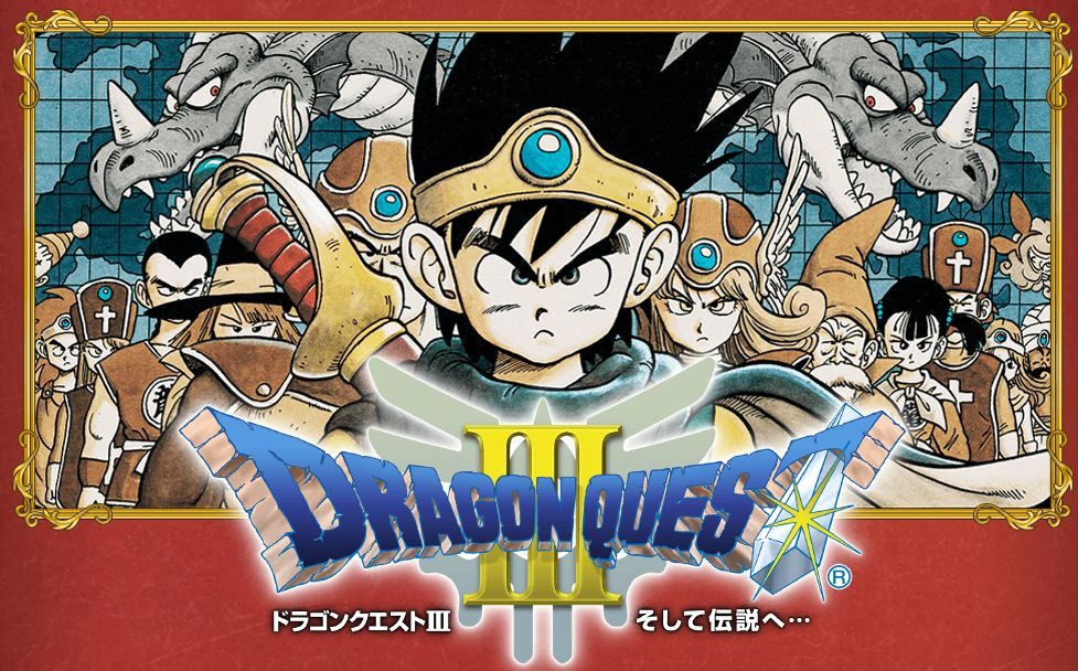 Dragon Quest III: The Seeds of Salvation