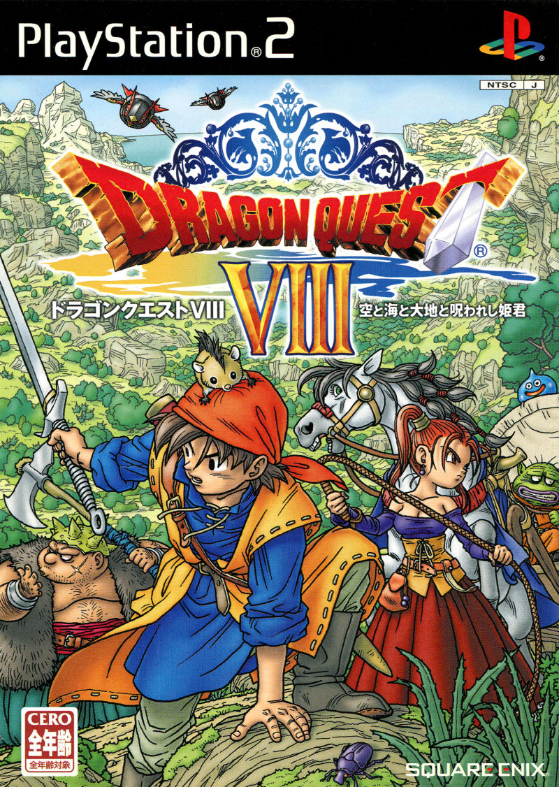 Dragon Quest VIII: Journey of the Cursed King