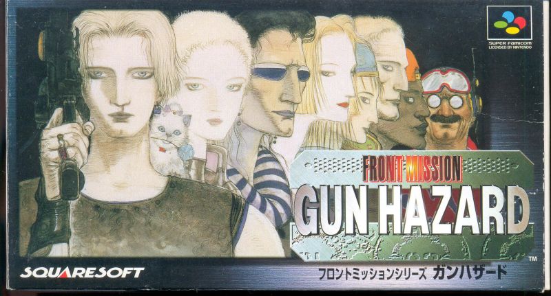 Front Mission Series: Gun Hazard