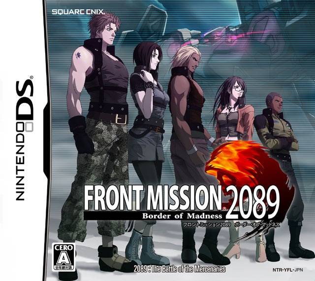 Front Mission 2089