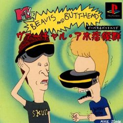 Beavis and Butthead: Virtual Stupidity